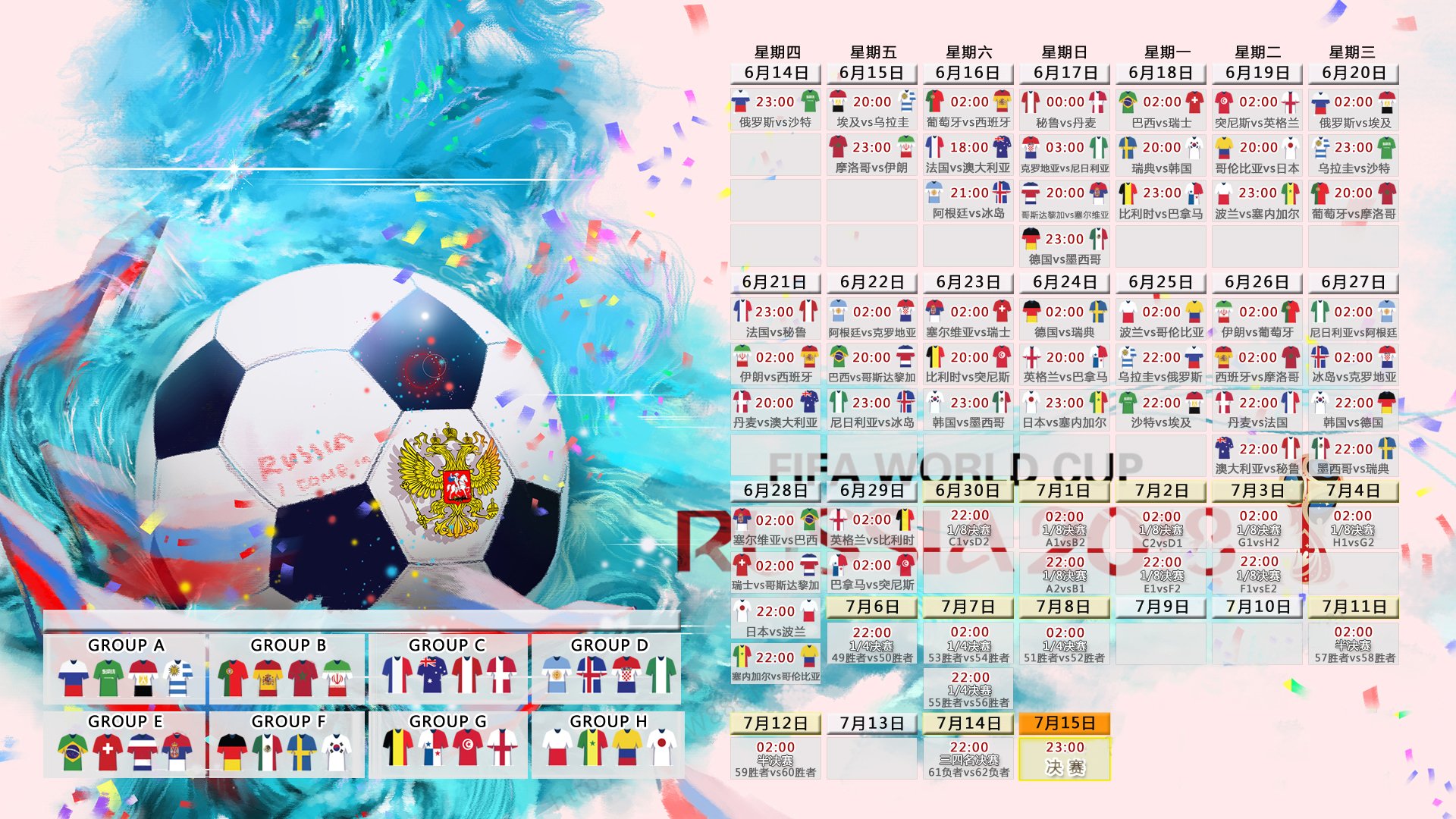 沙漠风暴，2026世界杯G组上演惊天逆转，阿联酋压制巴西，费利克斯独造三球改写足球版图